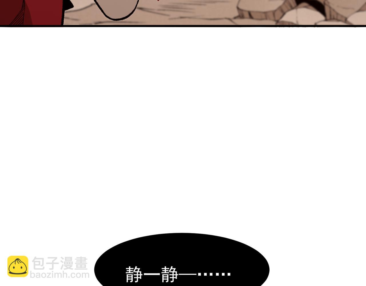 135  从王座上揪下来(1/4)-第135话