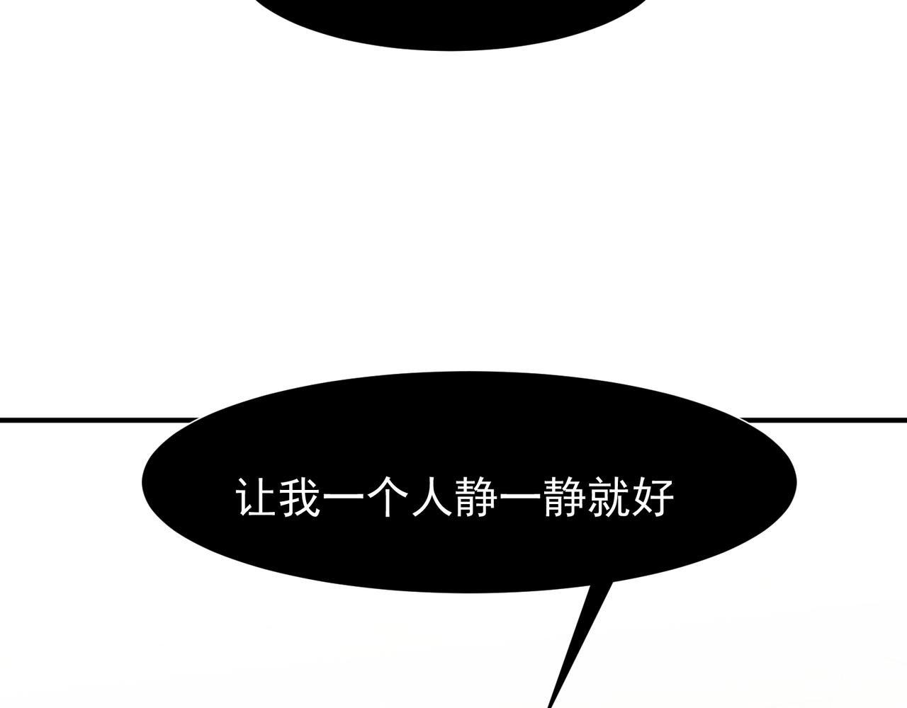 135  从王座上揪下来(1/4)-第135话
