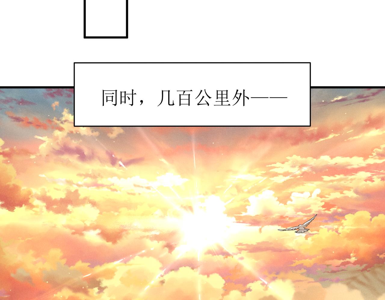 135  从王座上揪下来(1/4)-第135话