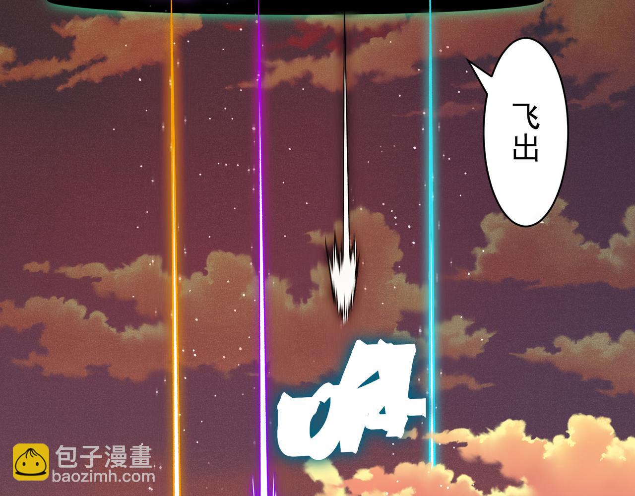 135  从王座上揪下来(1/4)-第135话