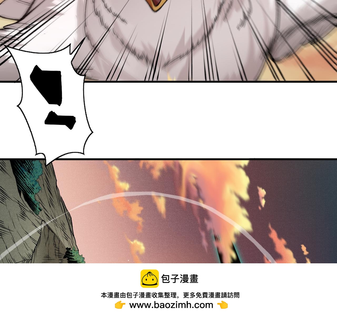 135  从王座上揪下来(1/4)-第135话