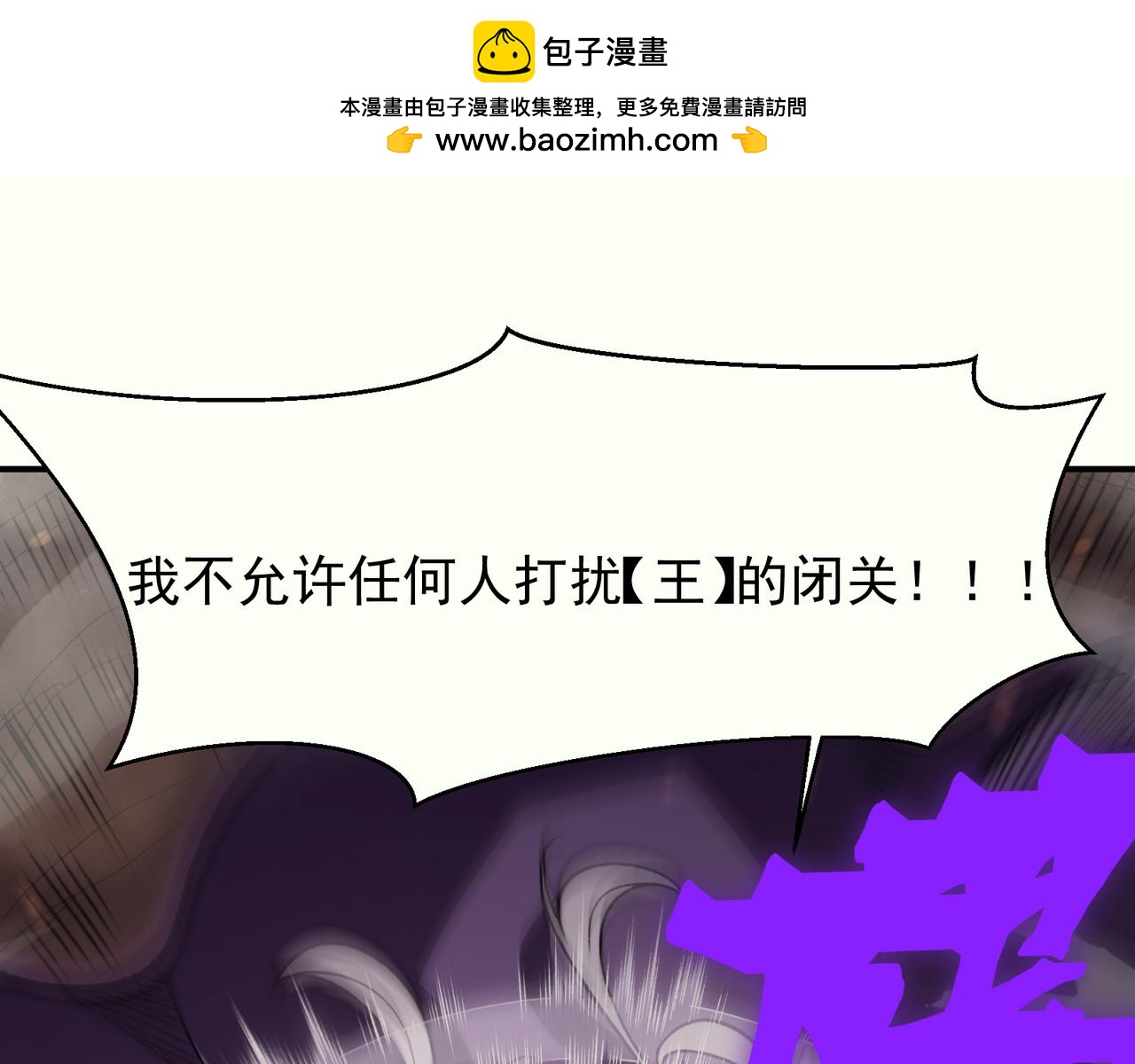 137  欢迎仪式和绝望的终战(1/4)-第137话