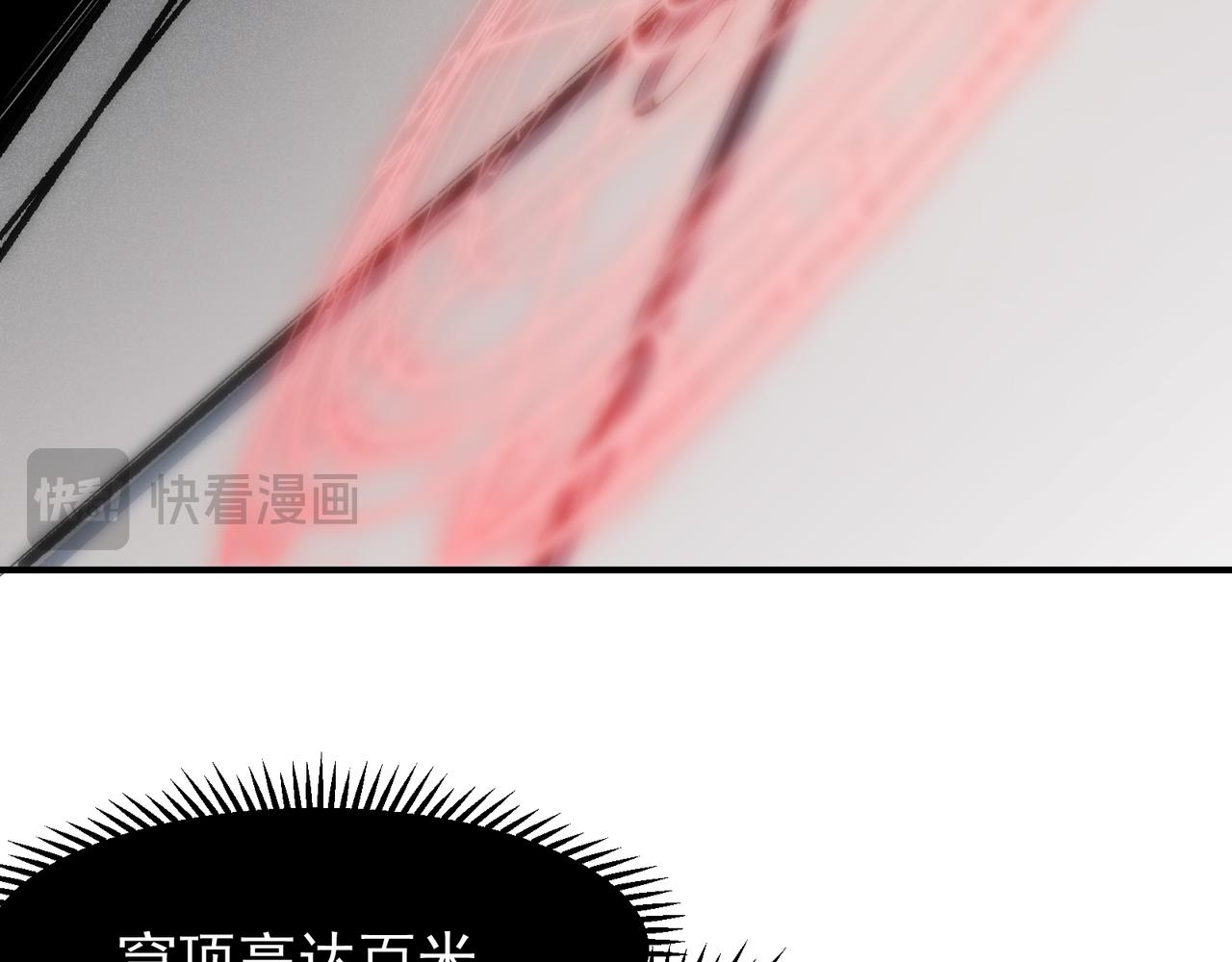 137  欢迎仪式和绝望的终战(1/4)-第137话