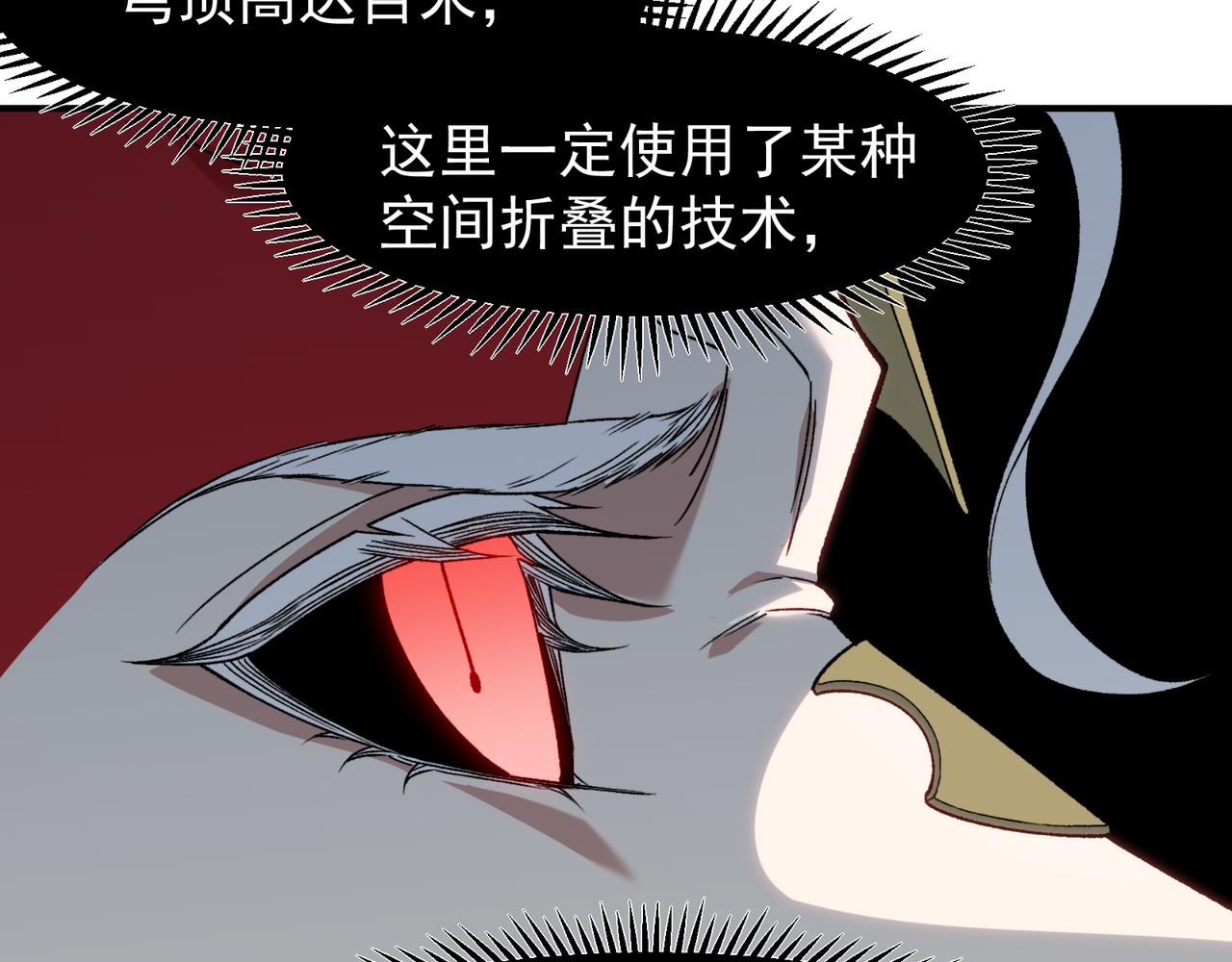 137  欢迎仪式和绝望的终战(1/4)-第137话