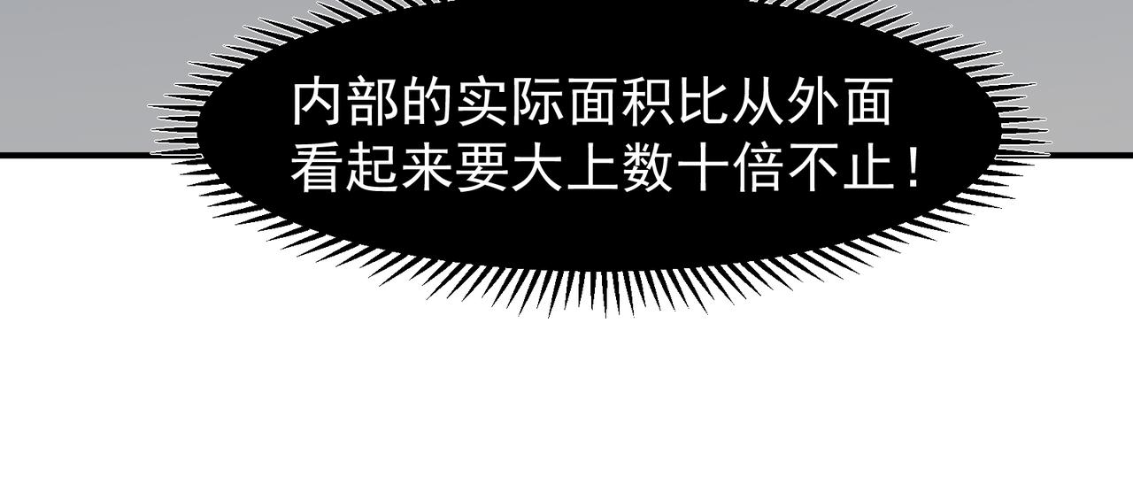 137  欢迎仪式和绝望的终战(1/4)-第137话