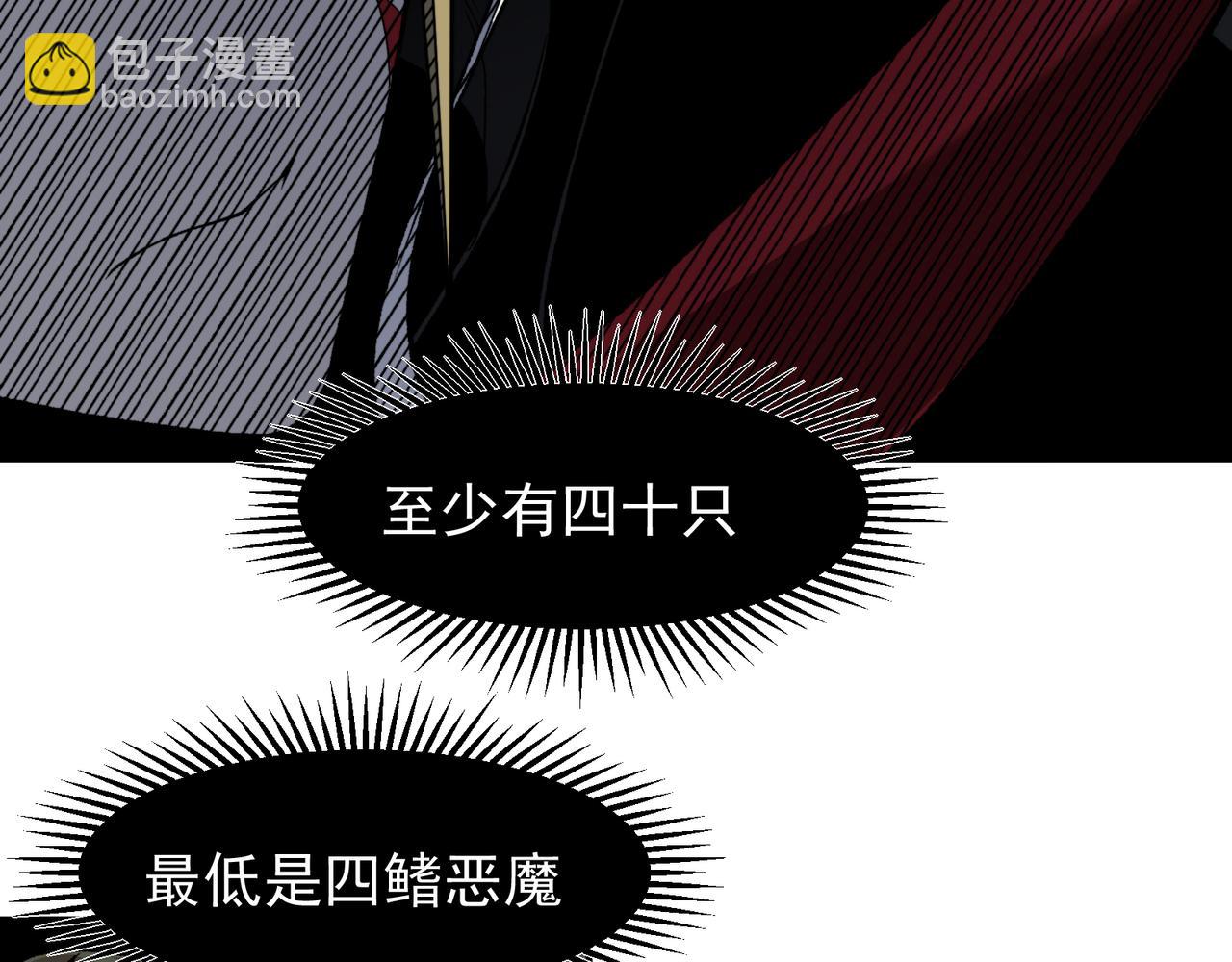 137  欢迎仪式和绝望的终战(1/4)-第137话