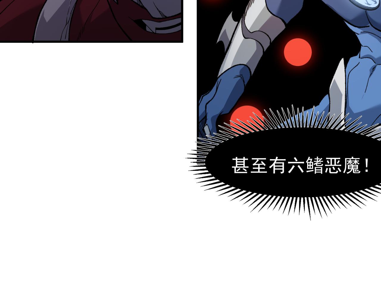 137  欢迎仪式和绝望的终战(1/4)-第137话