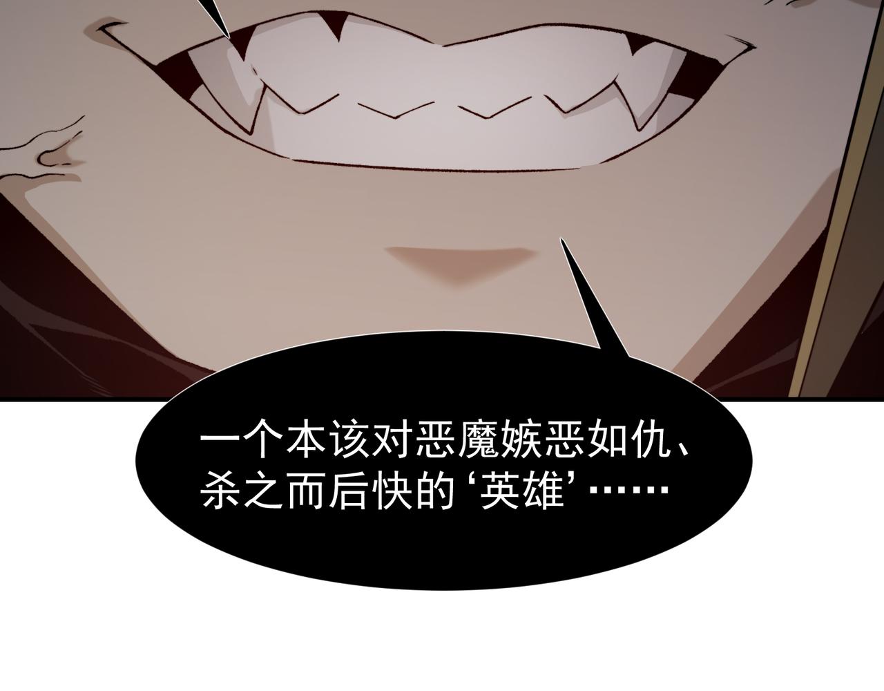 137  欢迎仪式和绝望的终战(1/4)-第137话