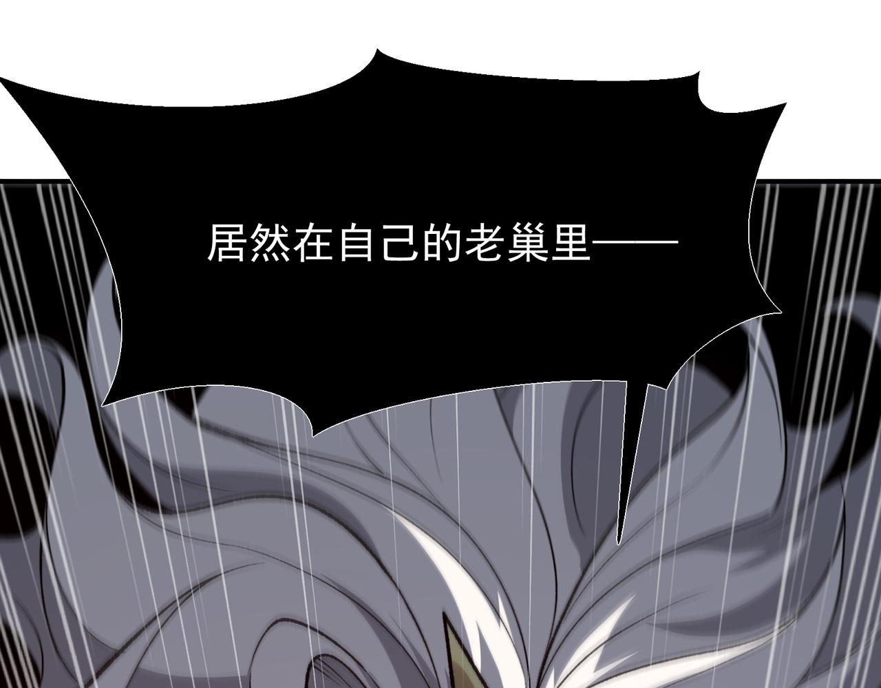 137  欢迎仪式和绝望的终战(1/4)-第137话
