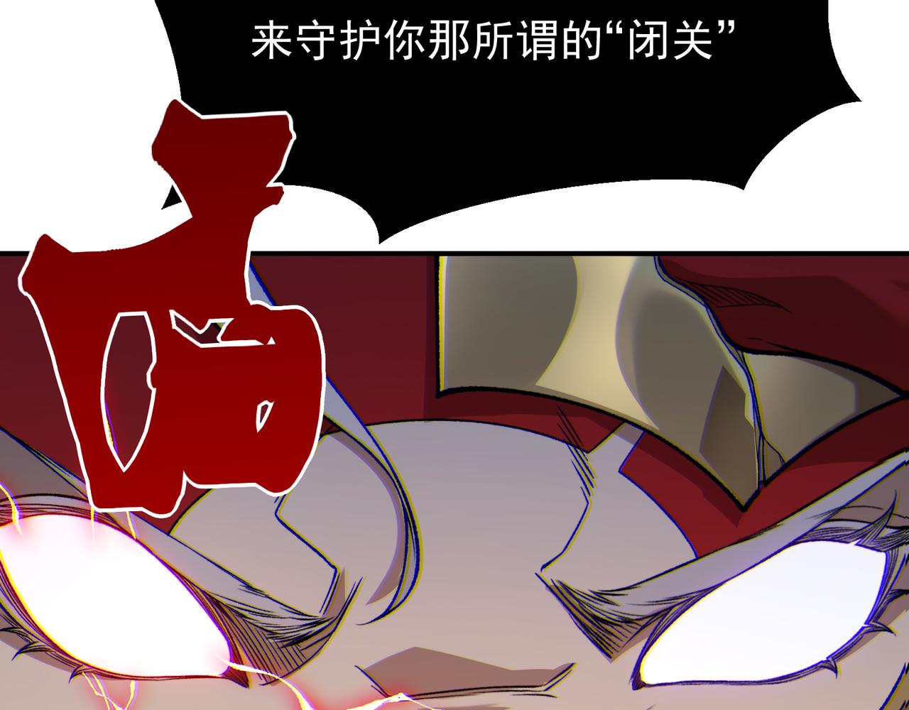 137  欢迎仪式和绝望的终战(1/4)-第137话