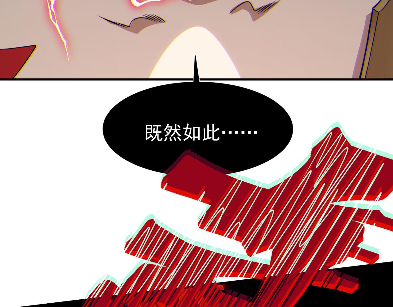 137  欢迎仪式和绝望的终战(1/4)-第137话
