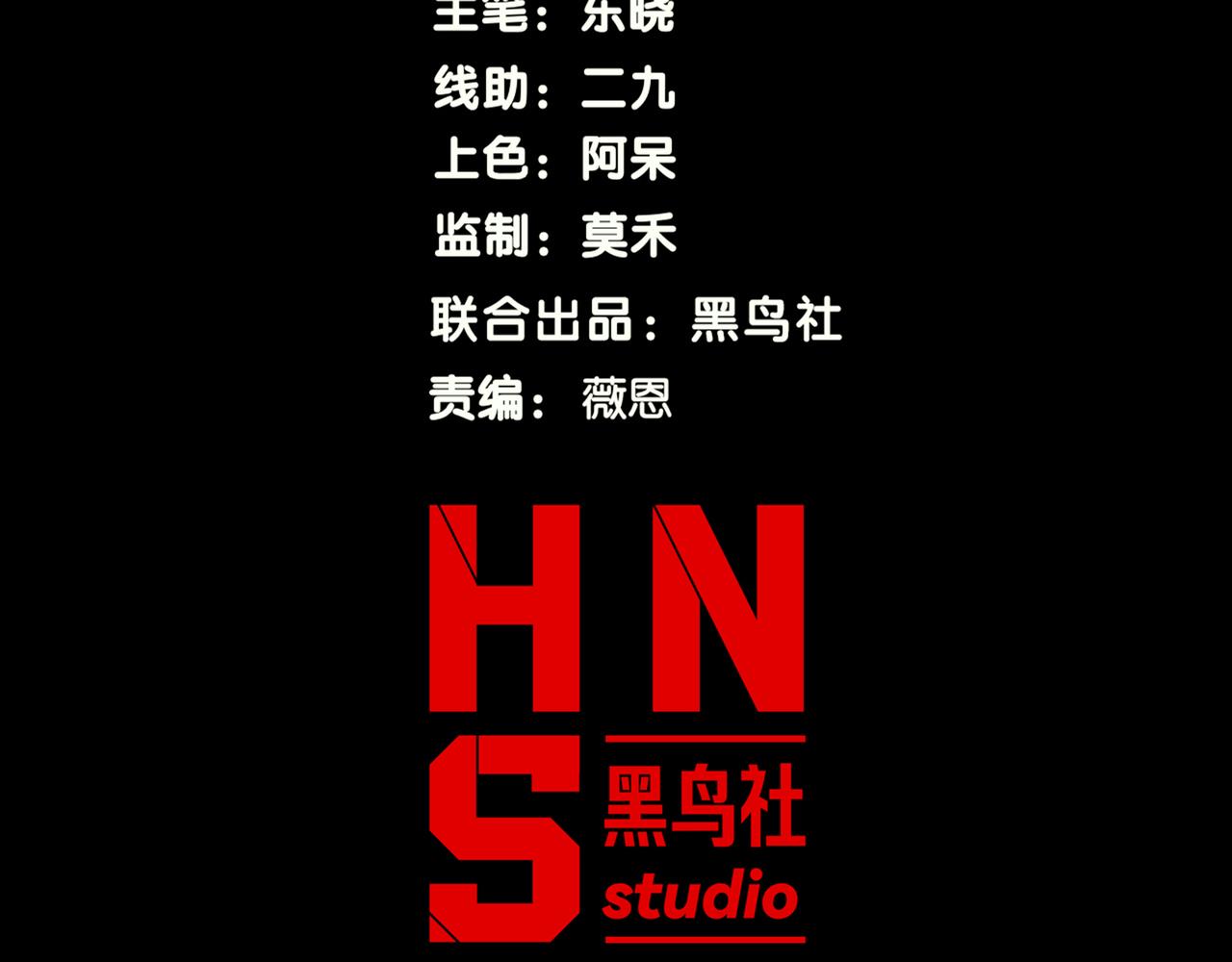 137  欢迎仪式和绝望的终战(1/4)-第137话