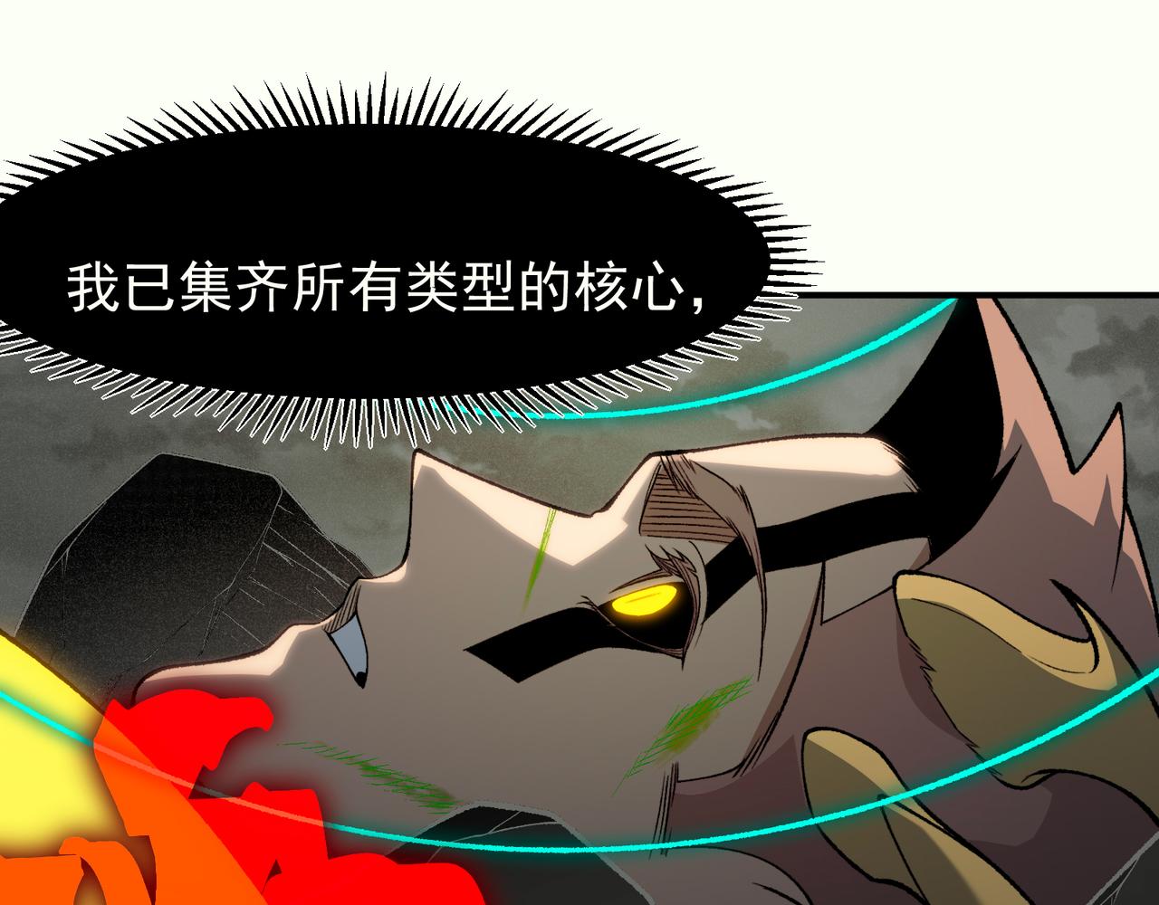 139 双王会面(1/4)-第139话