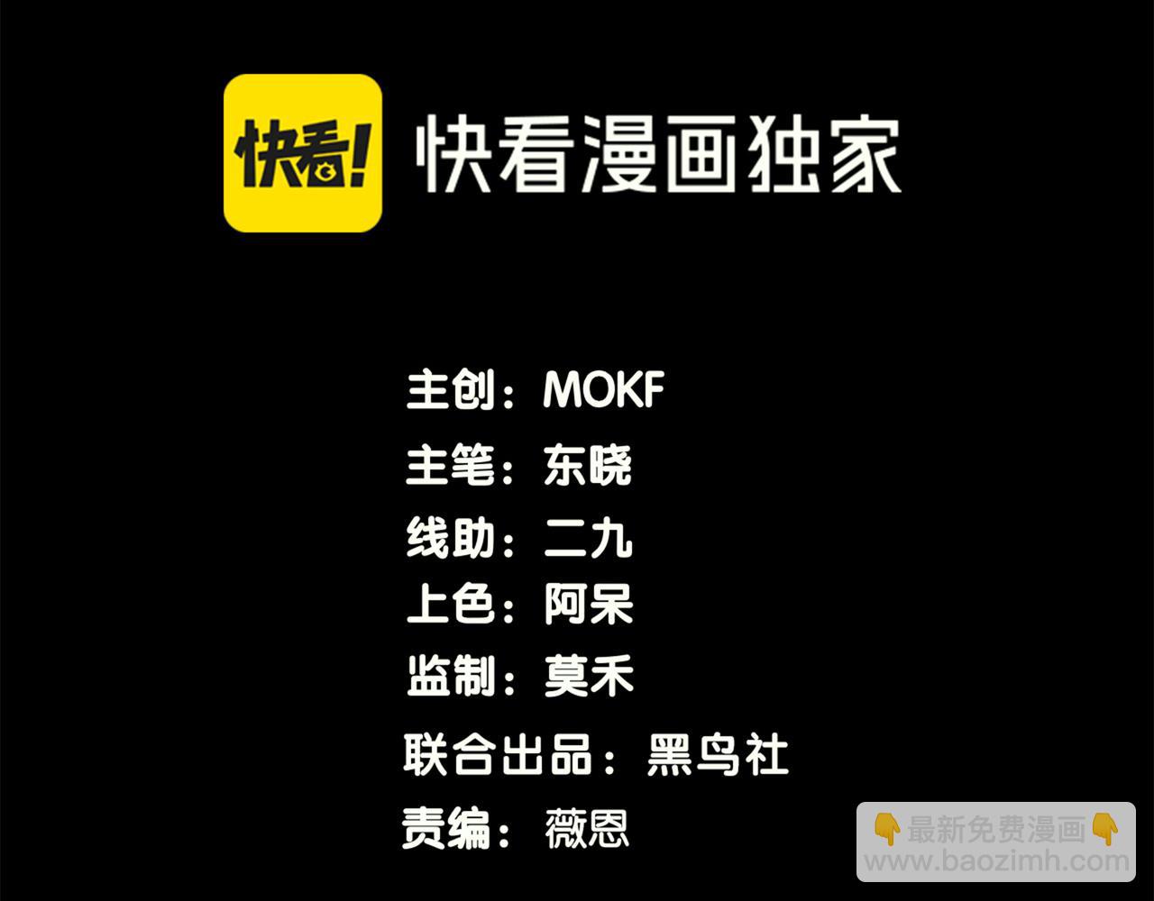 139 双王会面(1/4)-第139话