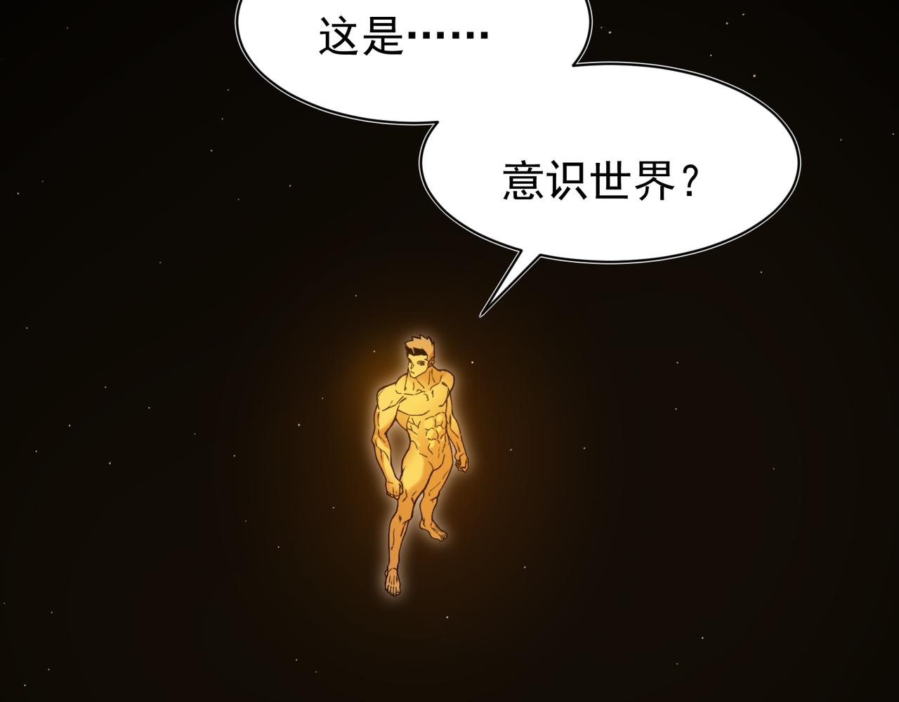 139 双王会面(1/4)-第139话