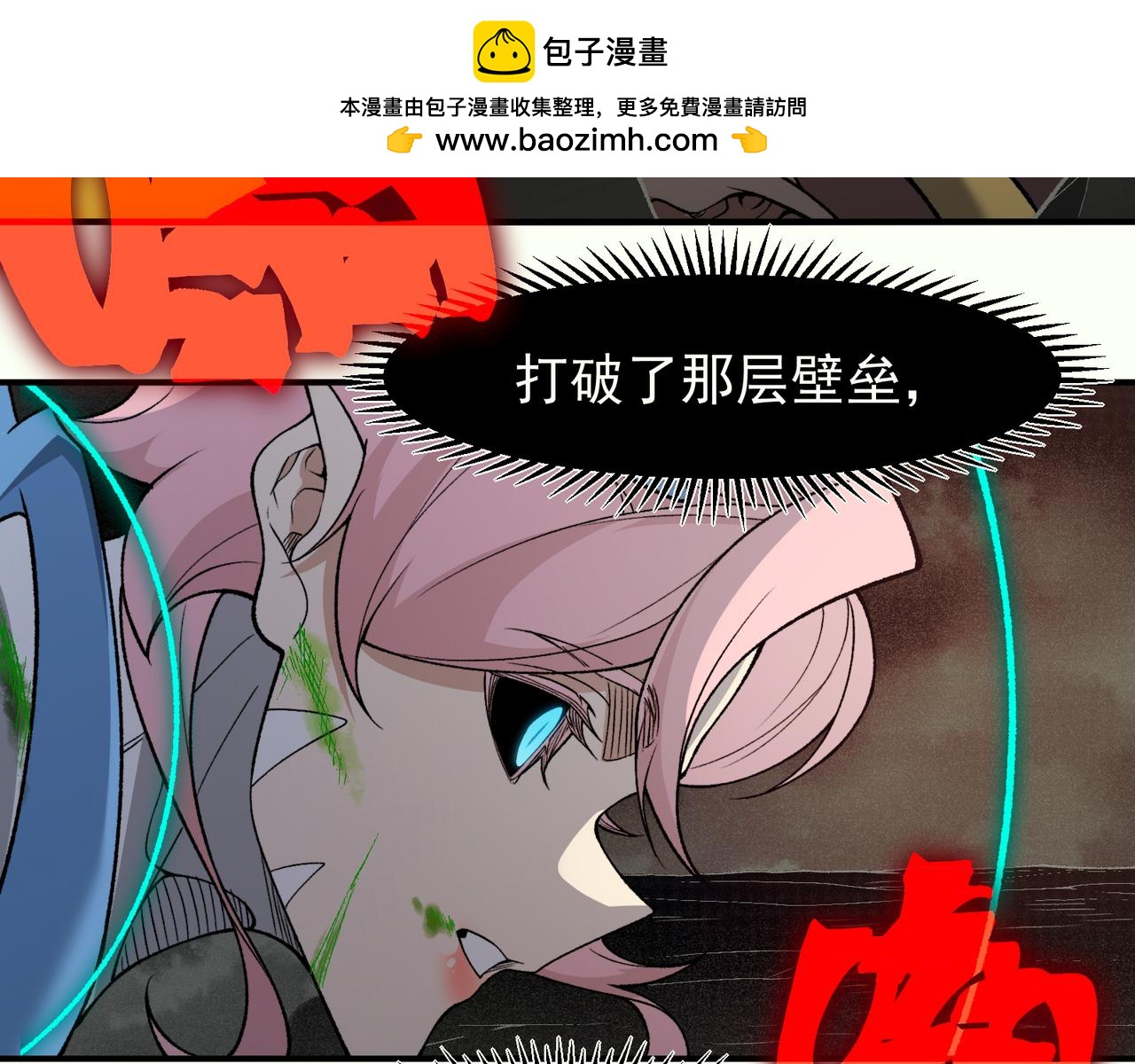 139 双王会面(1/4)-第139话