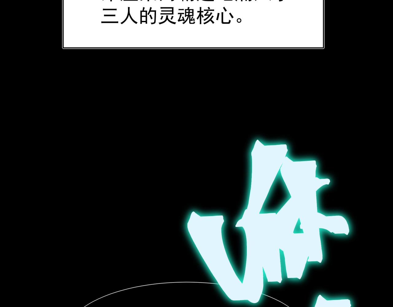 139 双王会面(1/4)-第139话