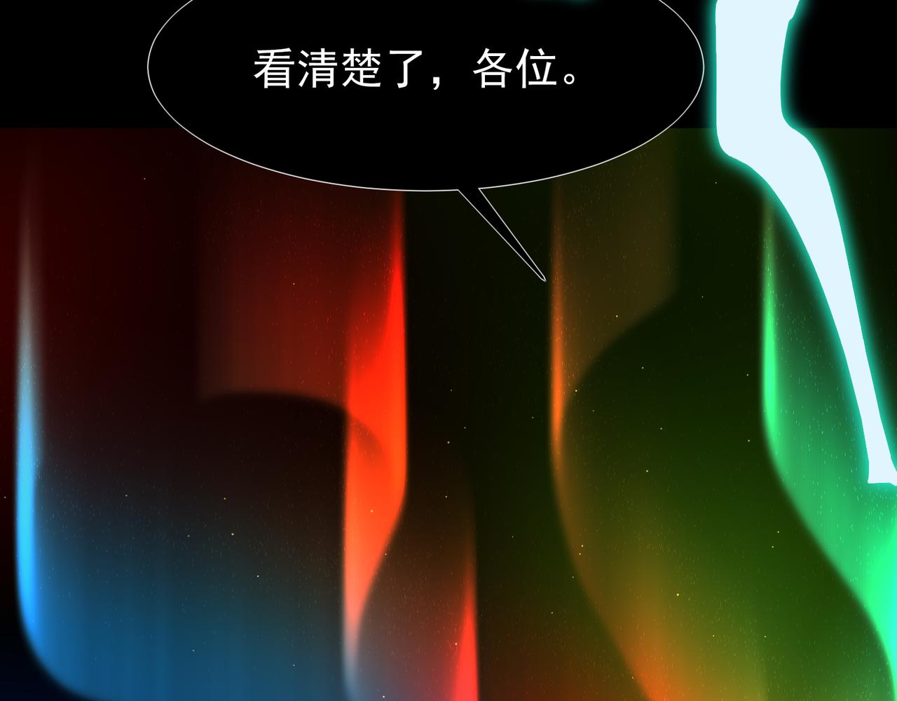 139 双王会面(1/4)-第139话