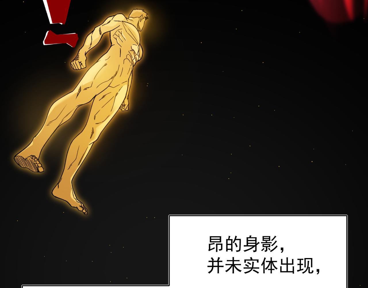 139 双王会面(1/4)-第139话