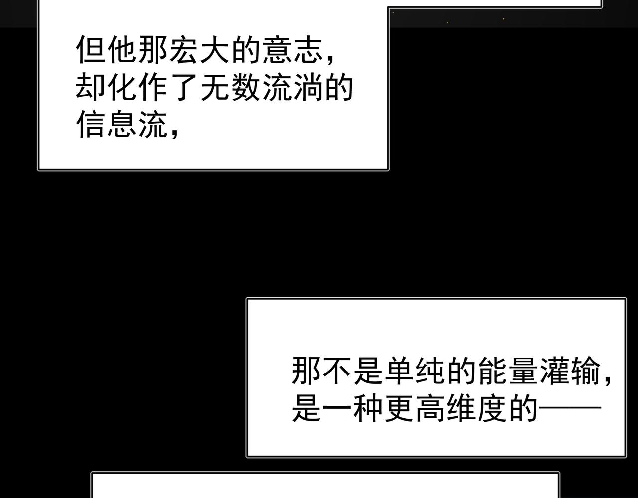 139 双王会面(1/4)-第139话