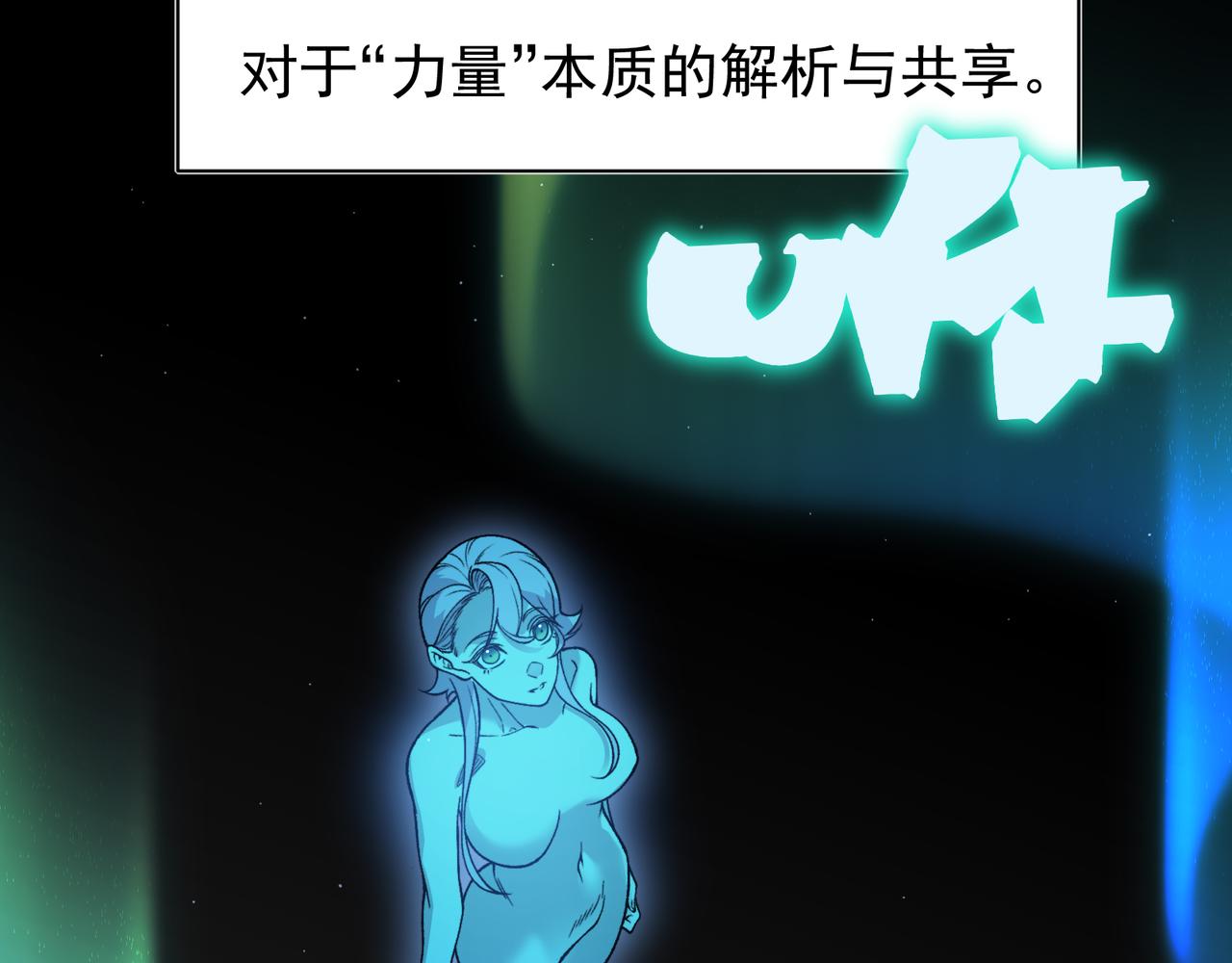 139 双王会面(1/4)-第139话