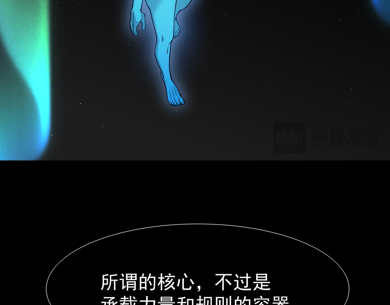 139 双王会面(1/4)-第139话