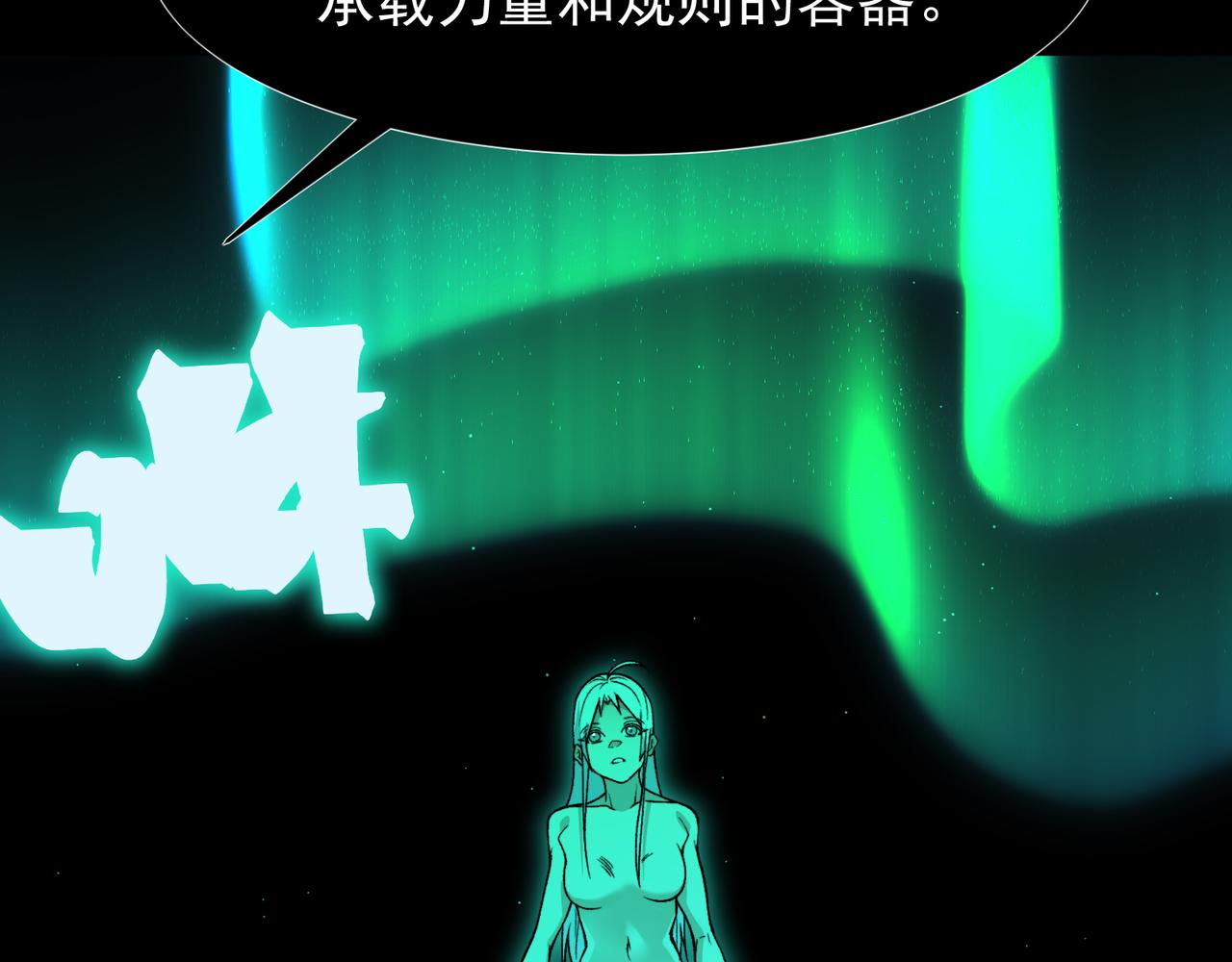 139 双王会面(1/4)-第139话