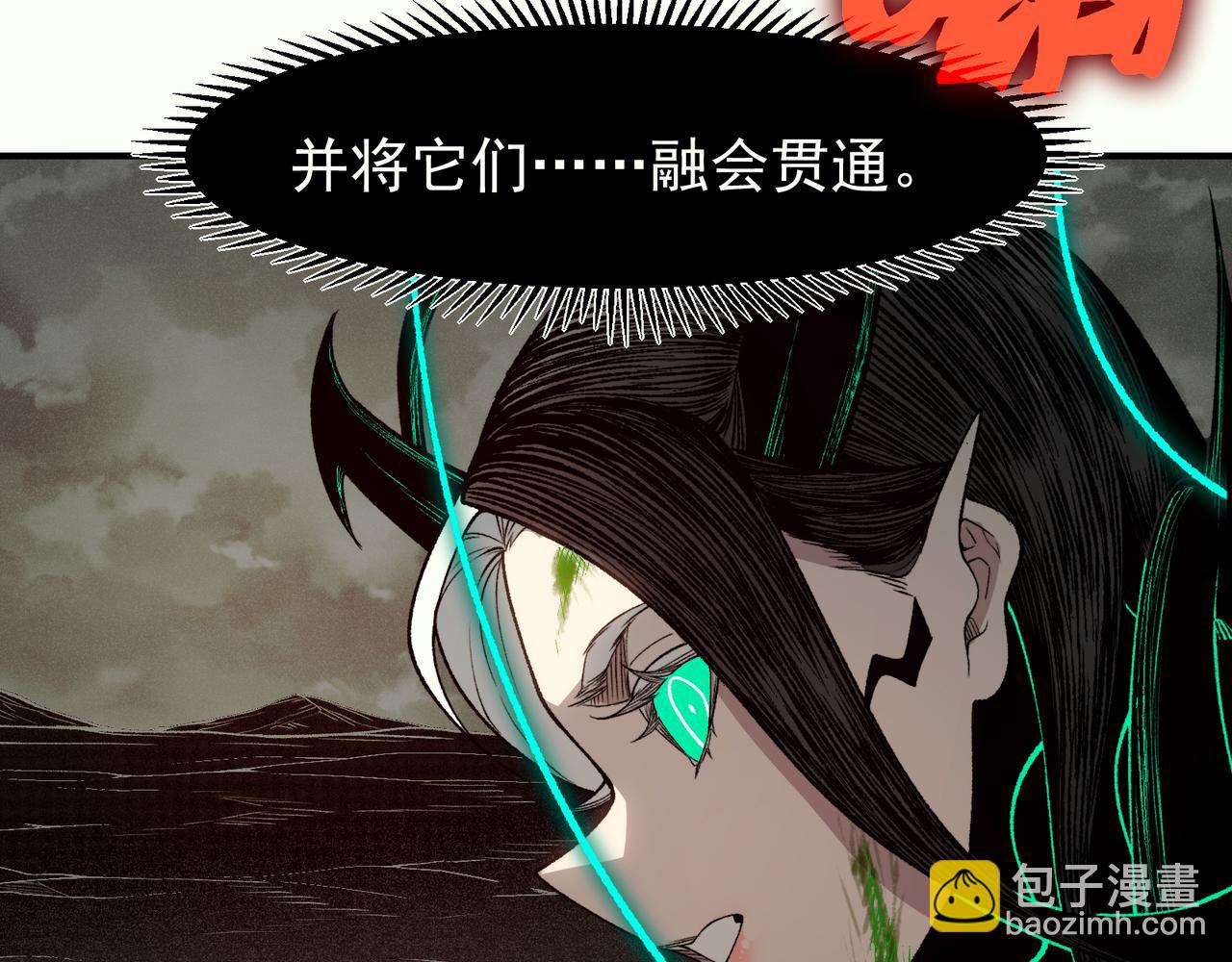 139 双王会面(1/4)-第139话
