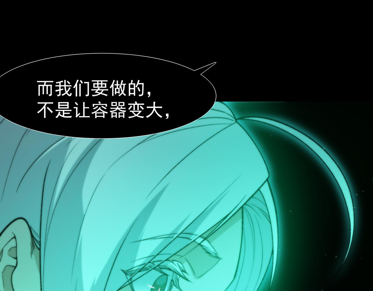 139 双王会面(1/4)-第139话