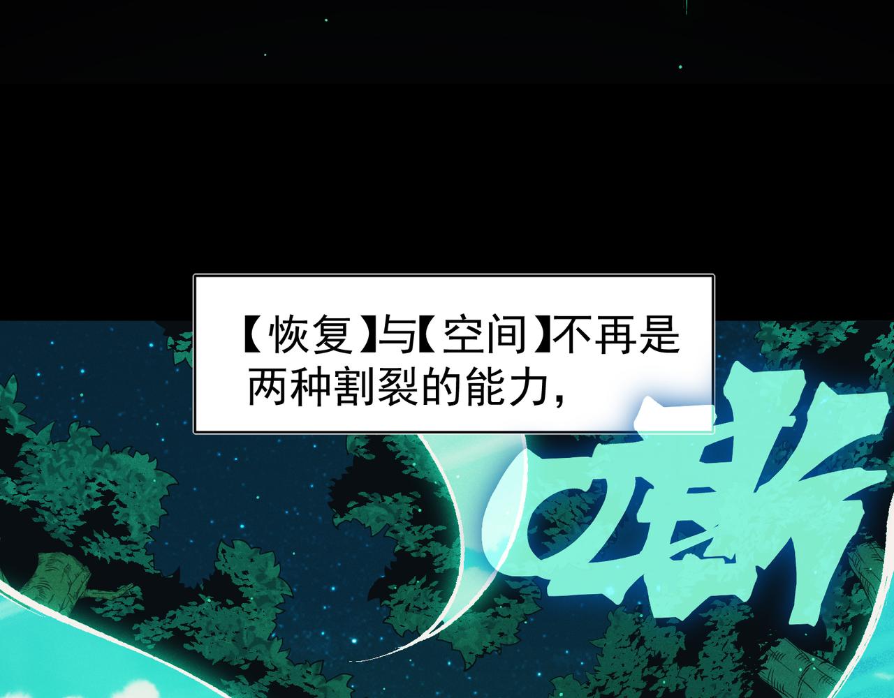 139 双王会面(1/4)-第139话