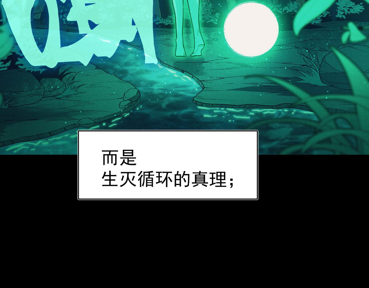 139 双王会面(1/4)-第139话