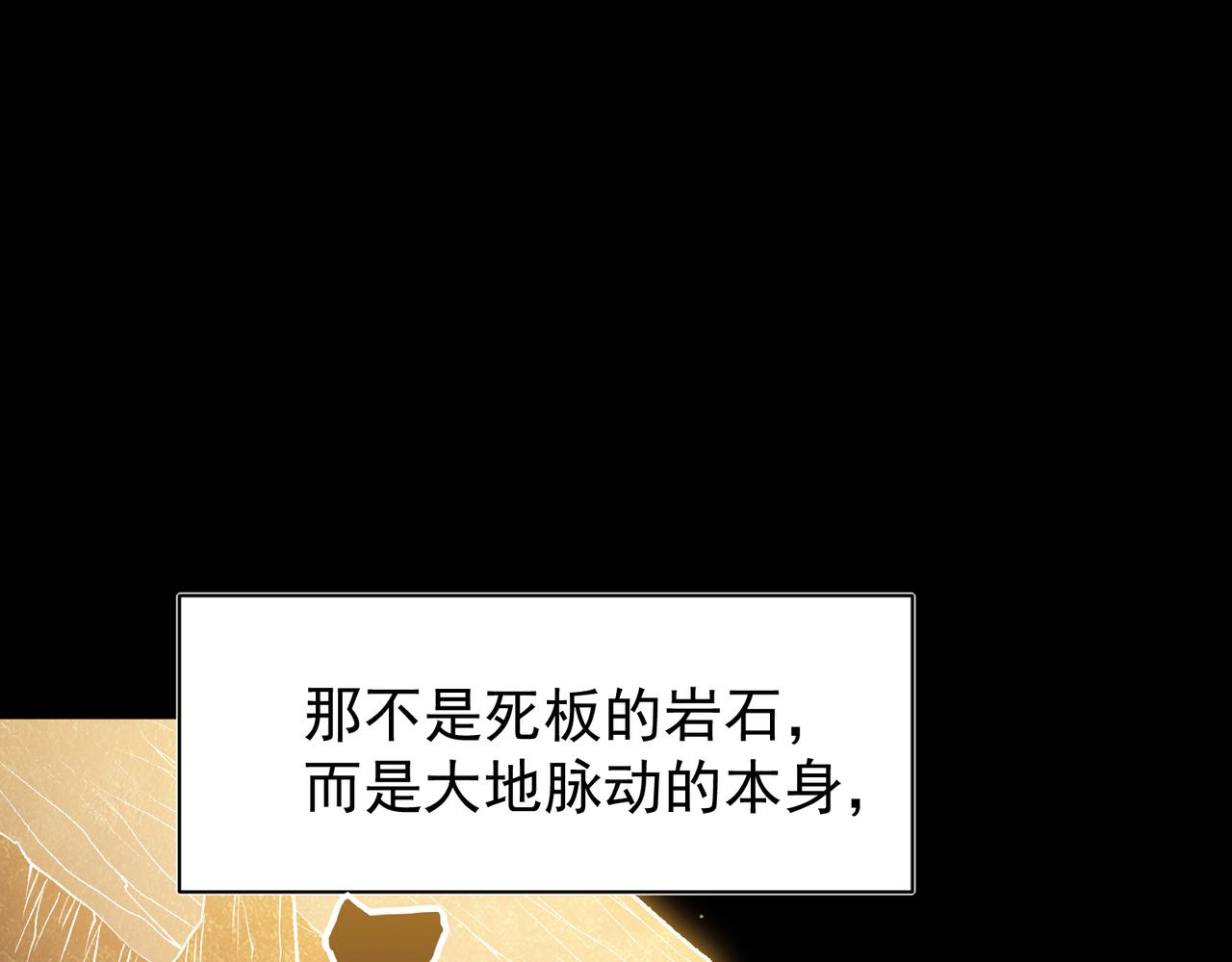 139 双王会面(1/4)-第139话