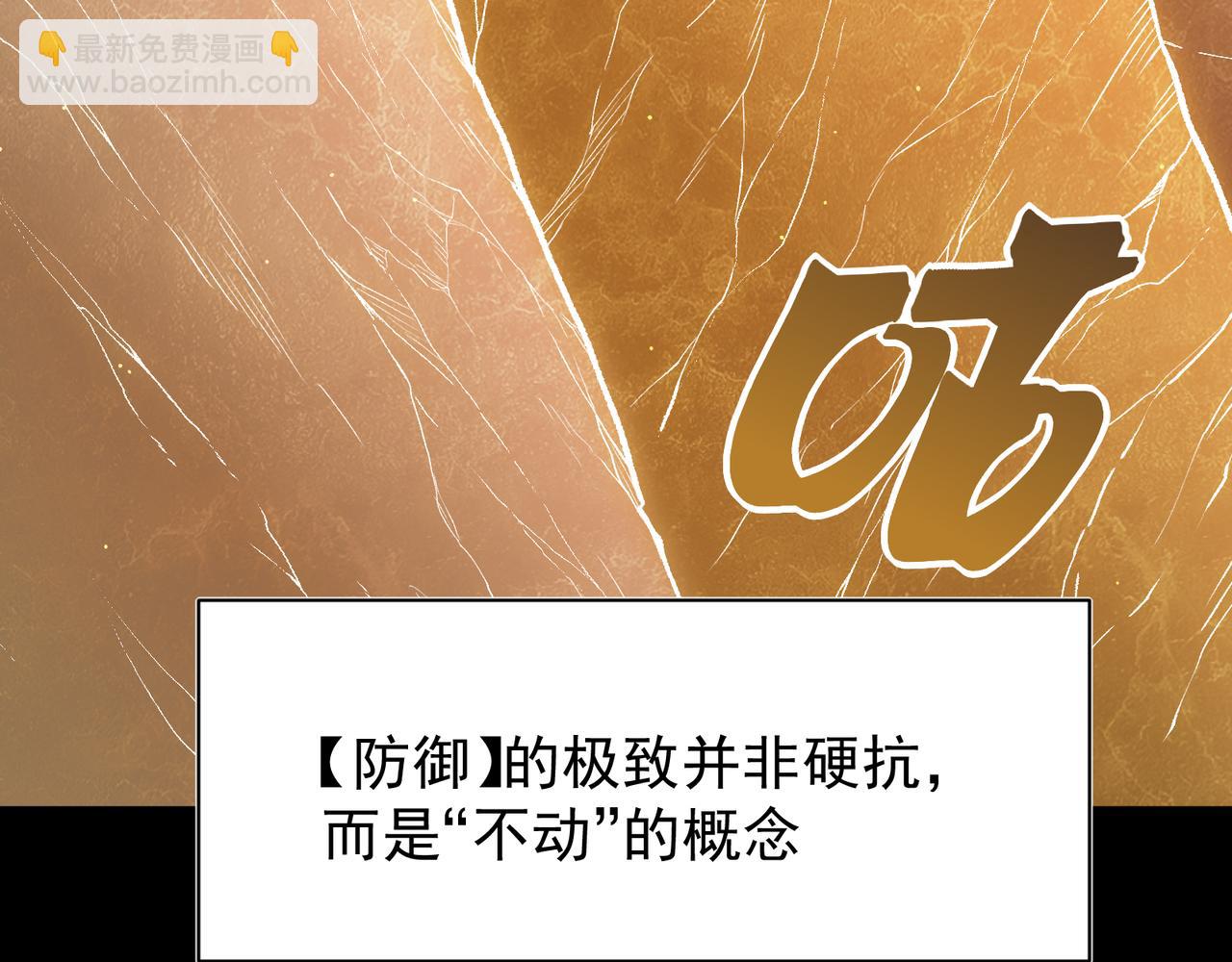 139 双王会面(1/4)-第139话