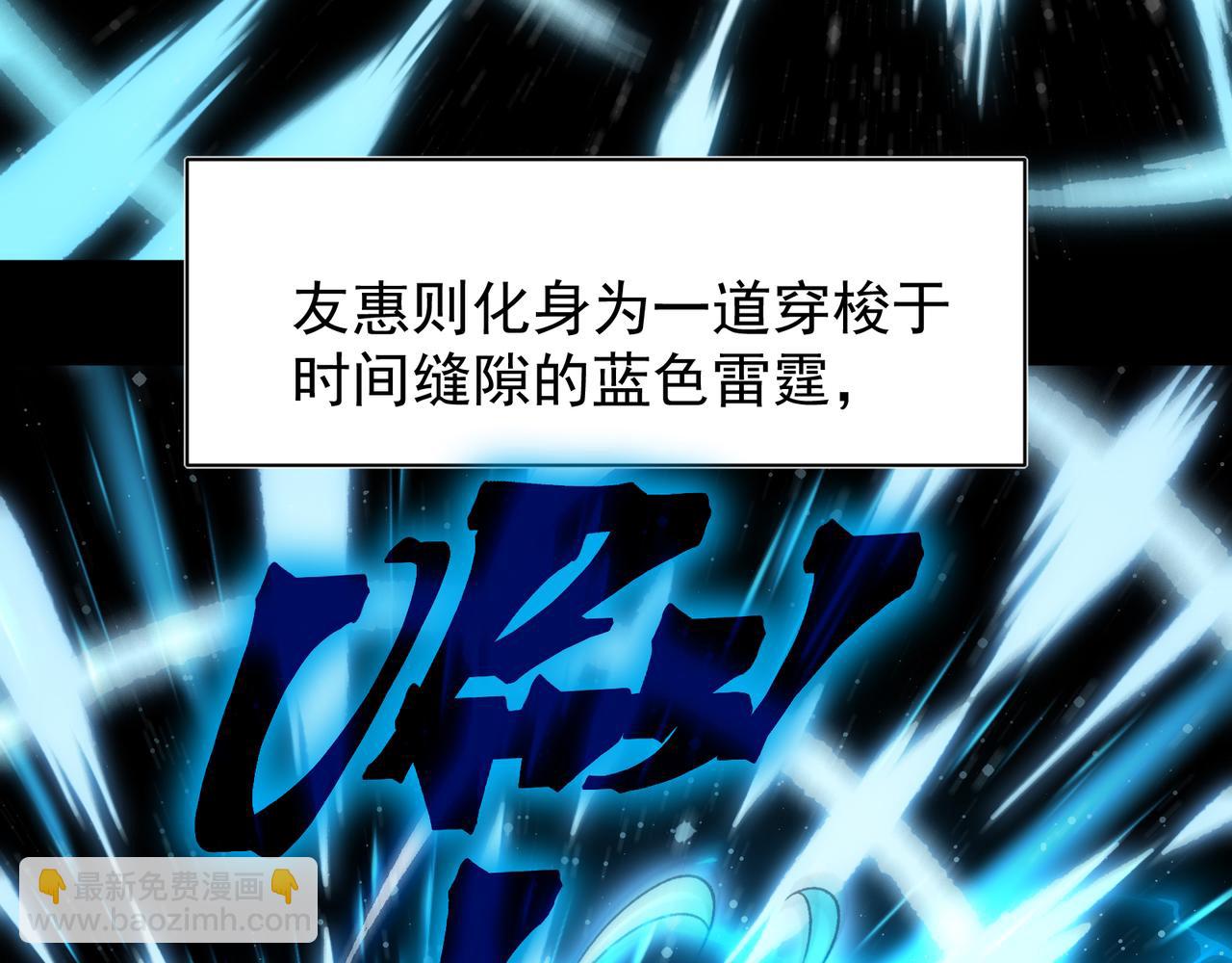 139 双王会面(1/4)-第139话