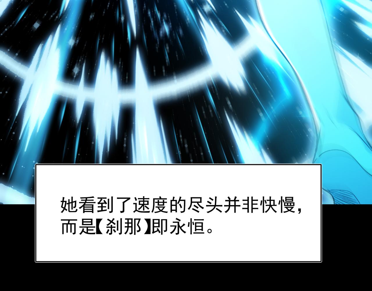 139 双王会面(1/4)-第139话
