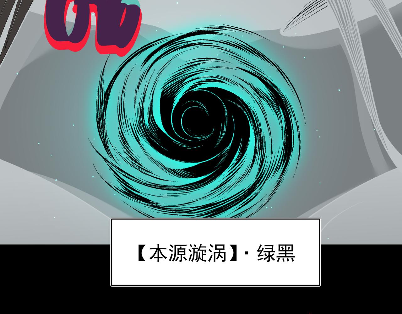 139 双王会面(1/4)-第139话