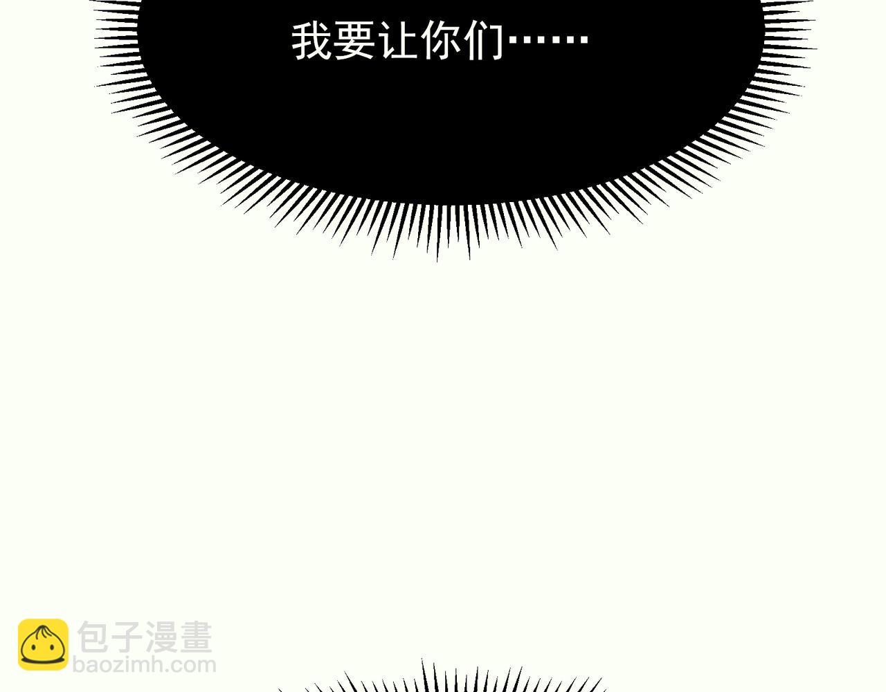 139 双王会面(1/4)-第139话