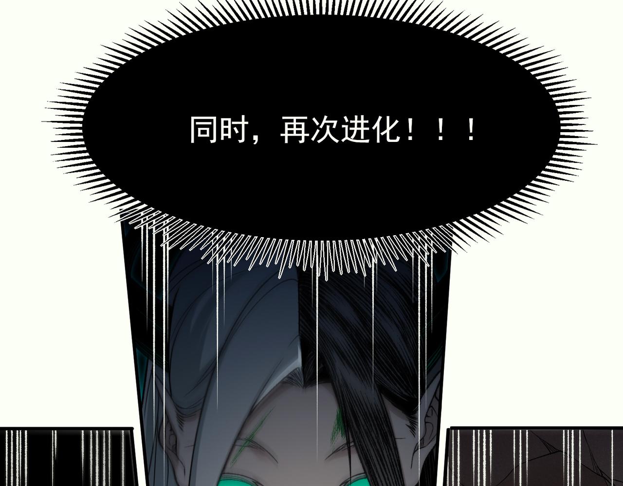 139 双王会面(1/4)-第139话