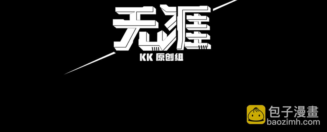 第15话 　流的拼命！(1/5)-第15话