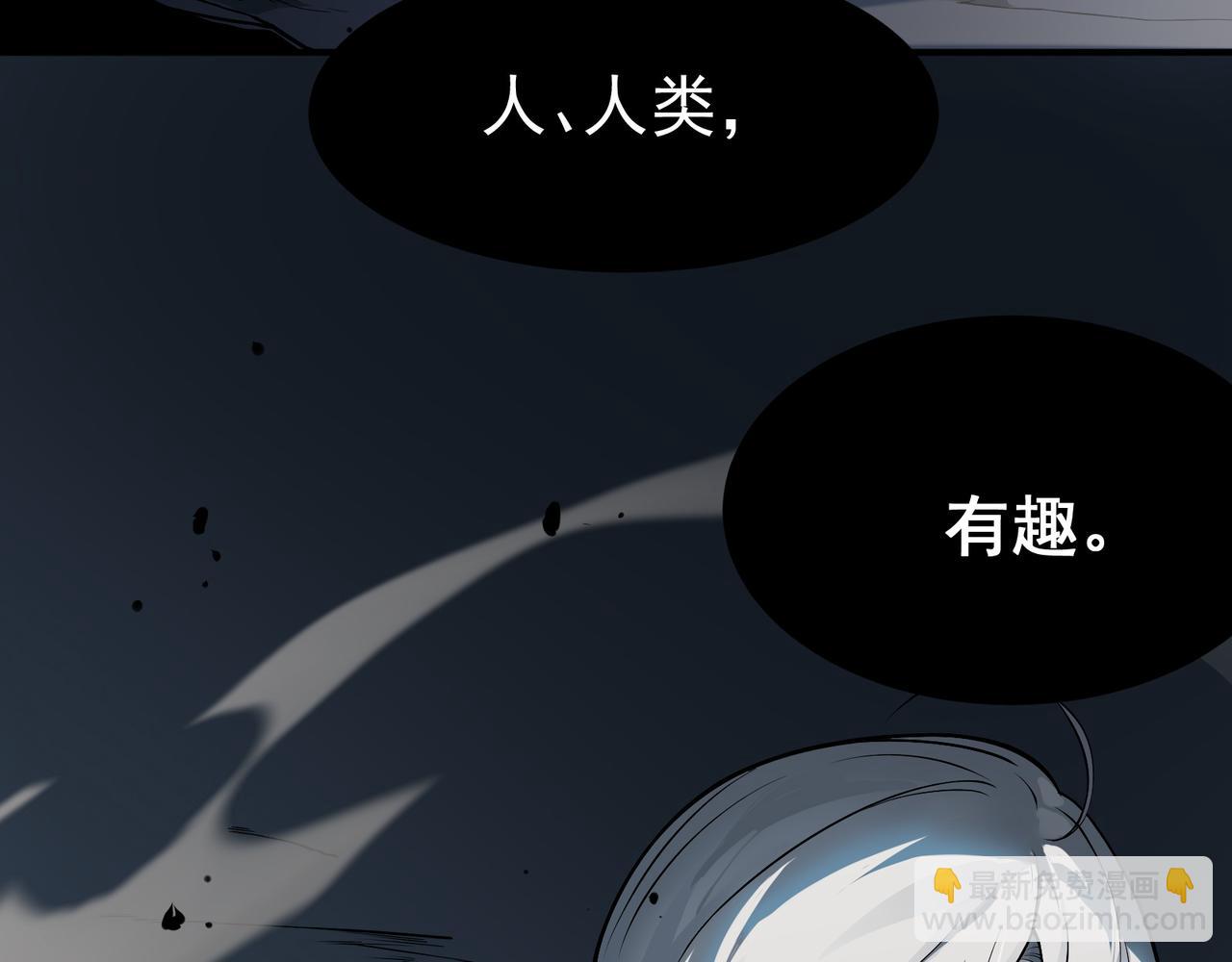 第15话 　流的拼命！(1/5)-第15话