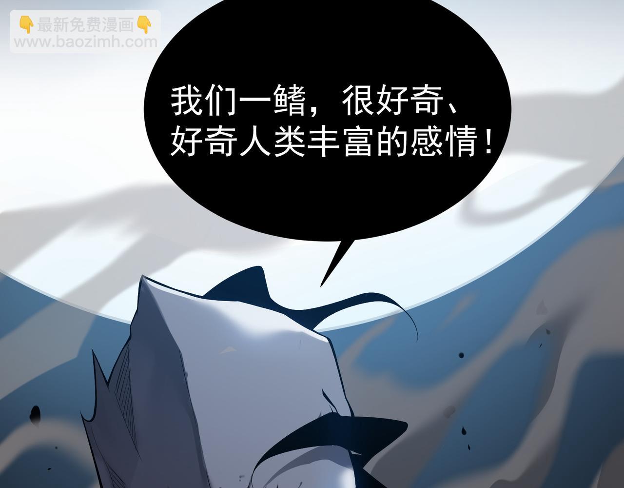 第15话 　流的拼命！(1/5)-第15话