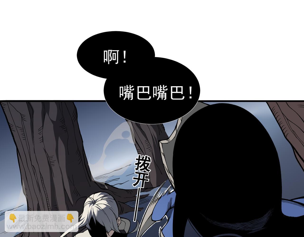 第15话 　流的拼命！(1/5)-第15话