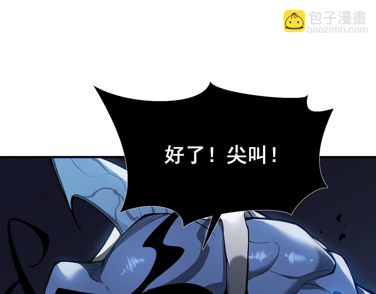 第15话 　流的拼命！(1/5)-第15话