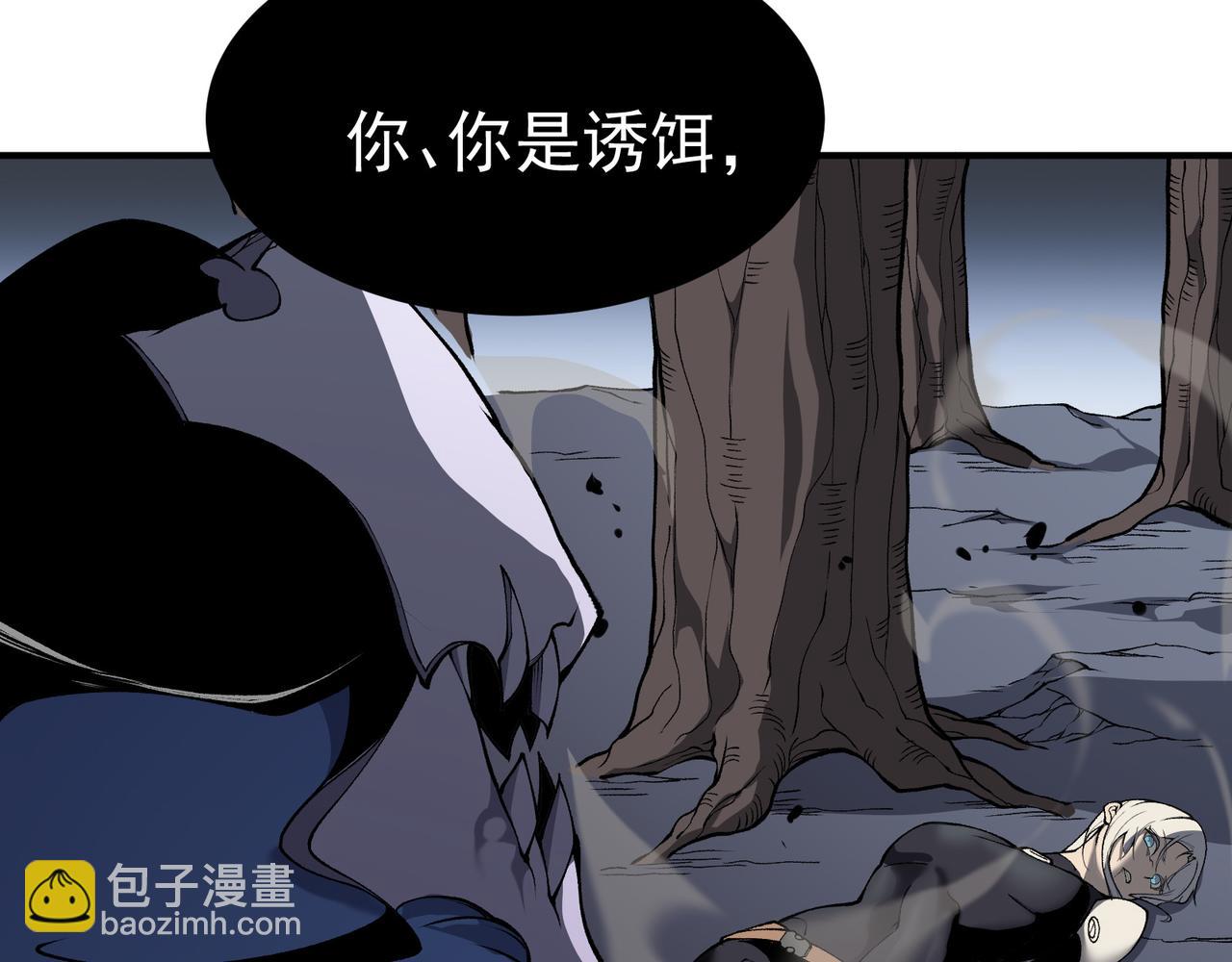 第15话 　流的拼命！(1/5)-第15话