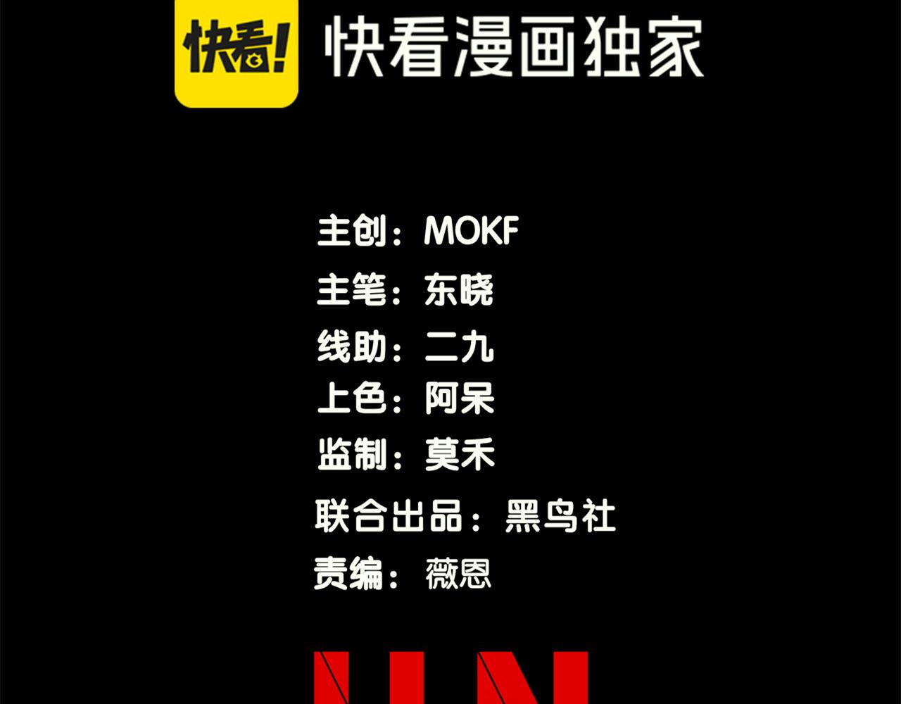 141 赤王鳍苏醒(1/4)-第141话