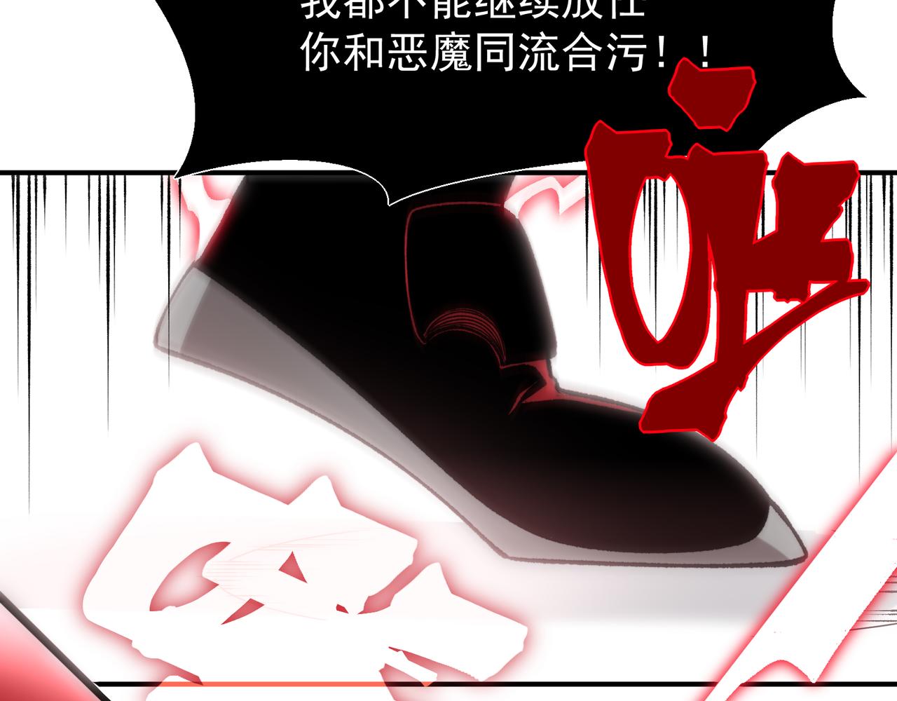 141 赤王鳍苏醒(1/4)-第141话