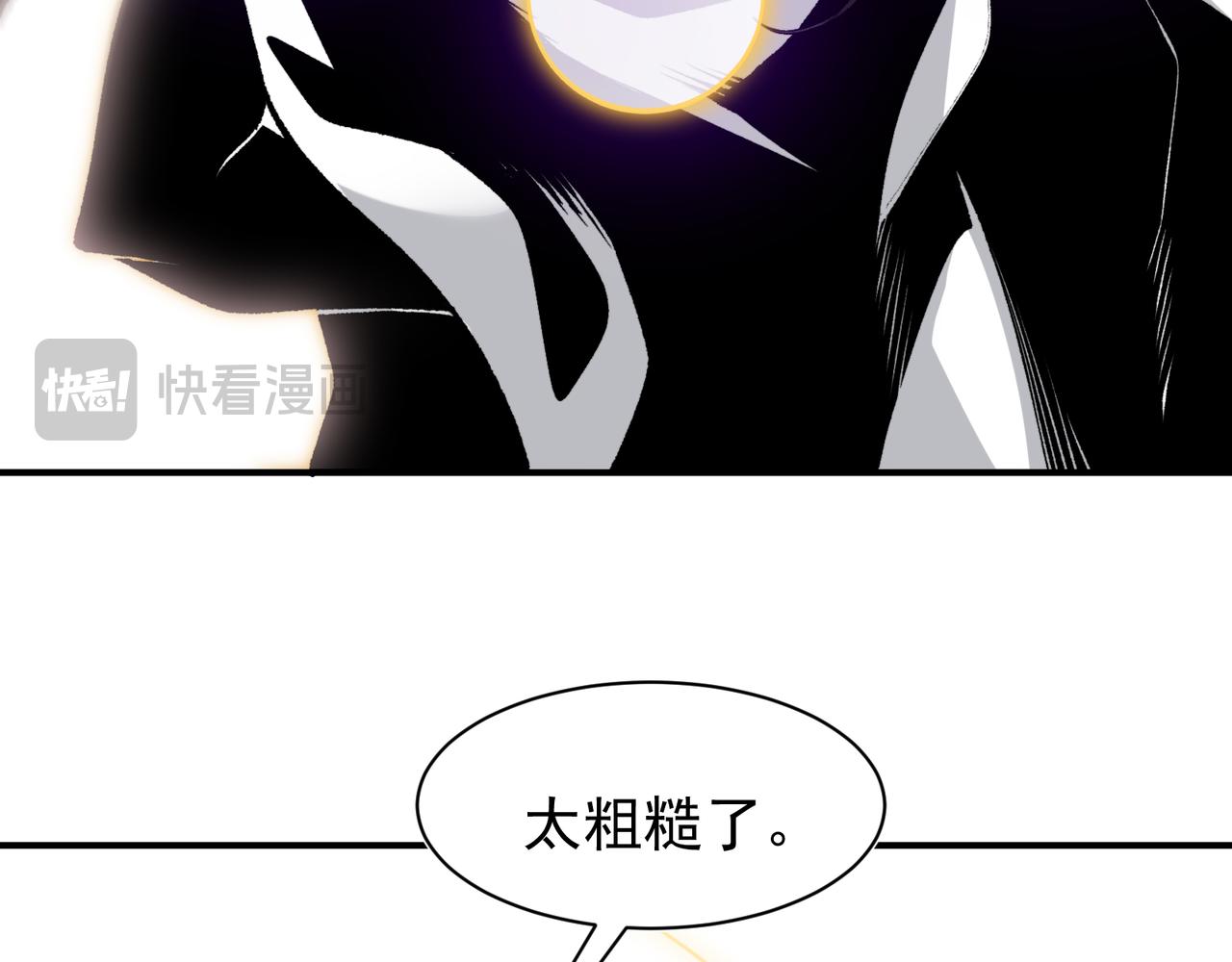 141 赤王鳍苏醒(1/4)-第141话