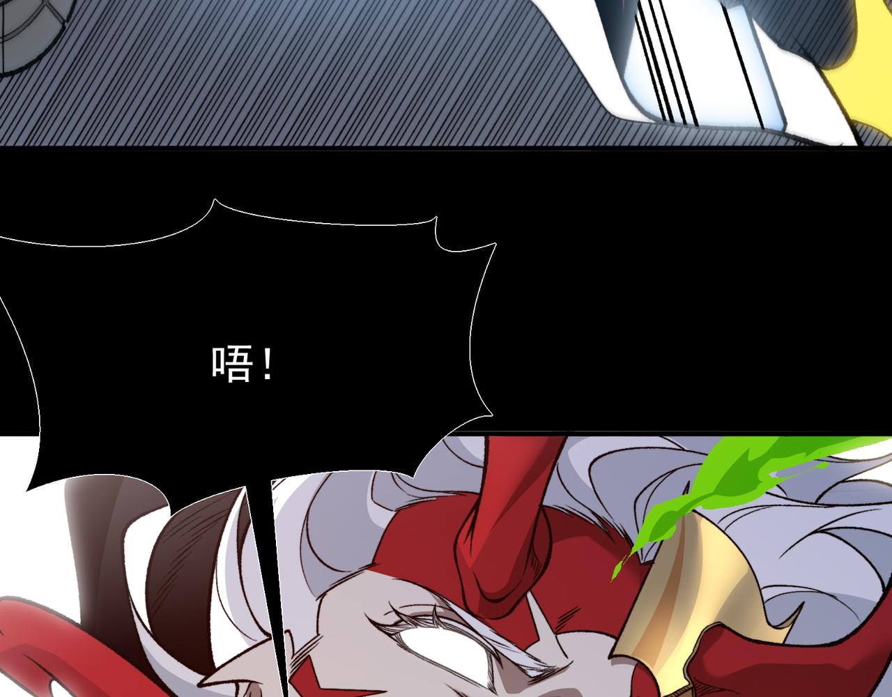 141 赤王鳍苏醒(1/4)-第141话