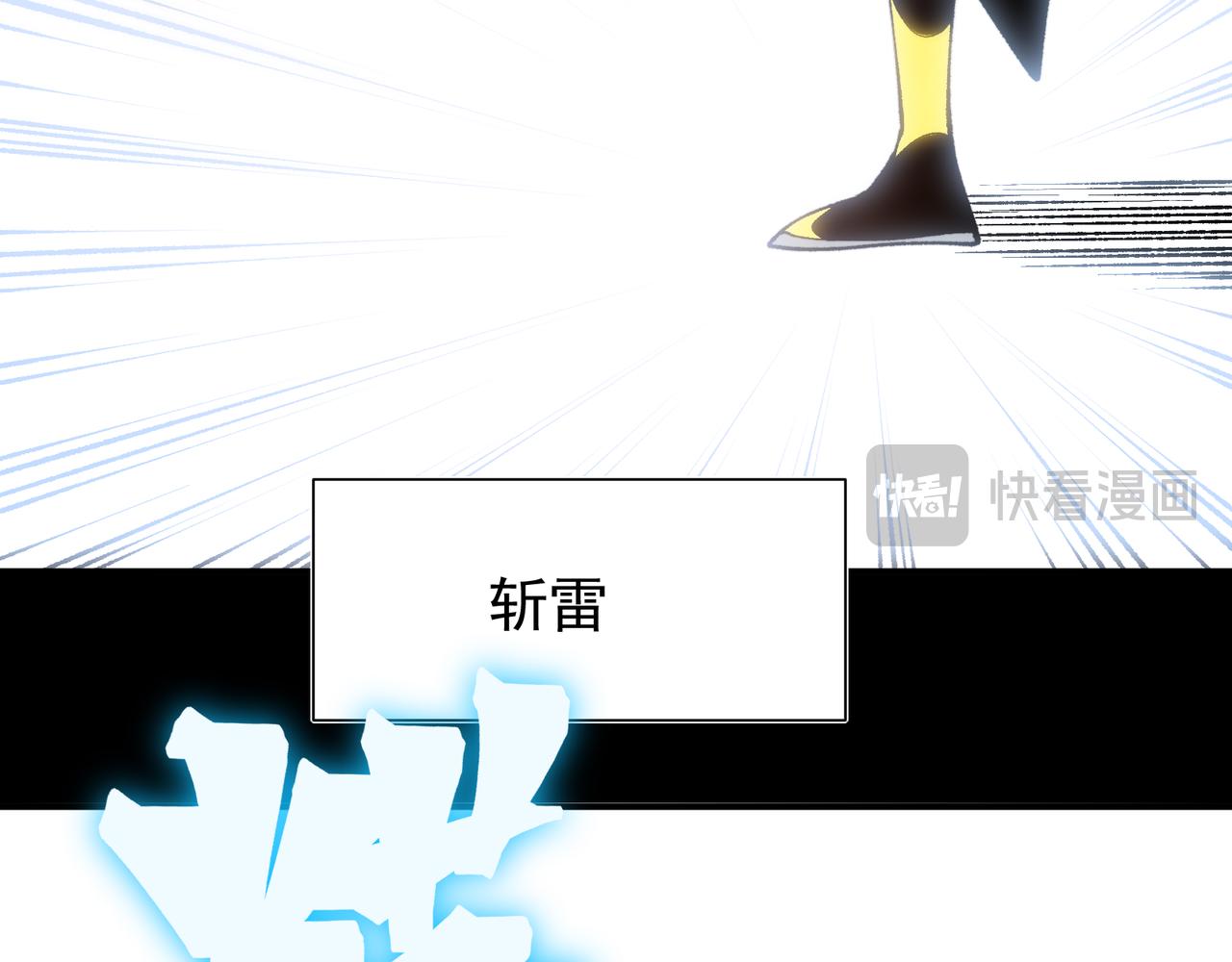 141 赤王鳍苏醒(1/4)-第141话