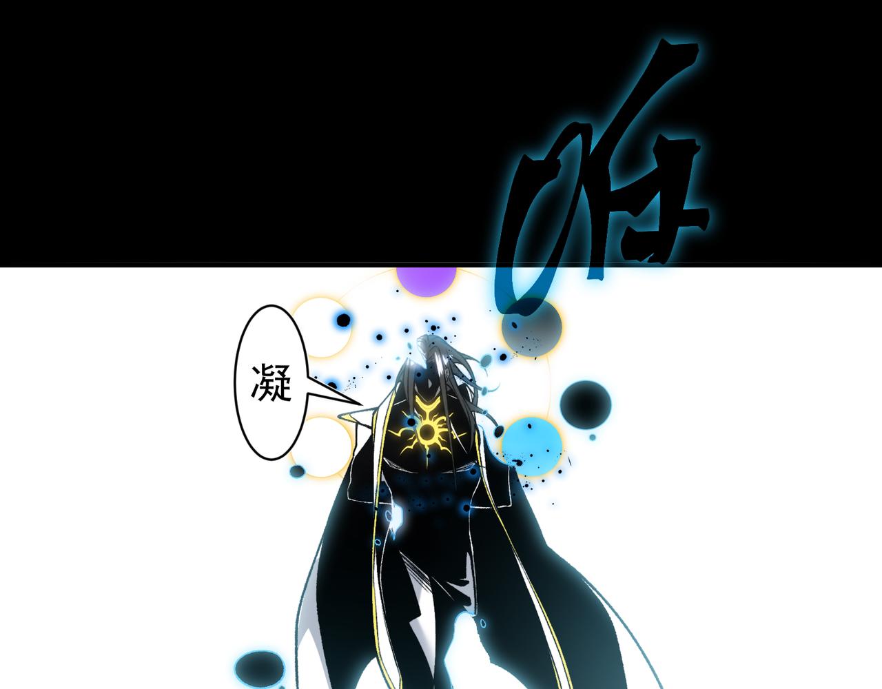 141 赤王鳍苏醒(1/4)-第141话
